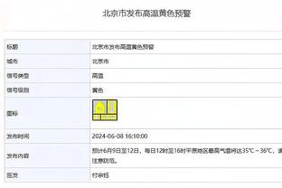 小卡谈8连胜：赛季结束前这没意义 想努力成为打到最后的球队